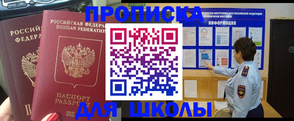 форма 3 в Балтийске