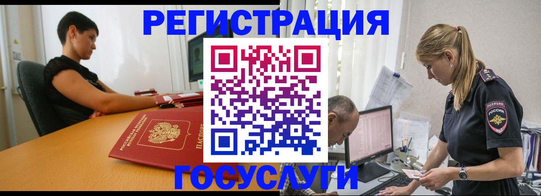 найти адрес прописки в Балтийске